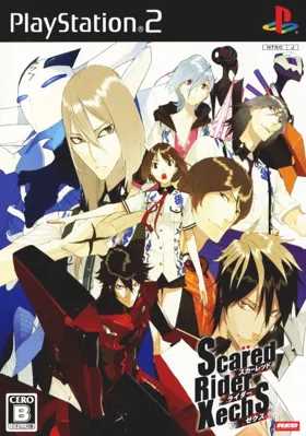 Scared Rider Xechs (Japan) box cover front